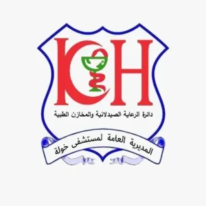 Khoula Hospital